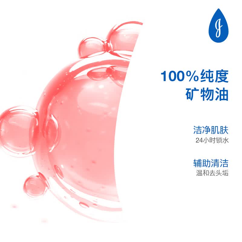 强生润肤油100ml 儿童宝宝滋润保湿按摩油 新生儿抚触油 润肤油100ml*2瓶