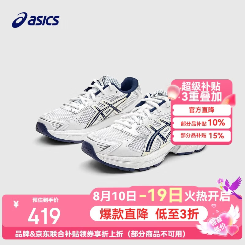 亚瑟士（asics）童鞋春夏季男女儿童复古Y2K休闲运动鞋1204A163 101 36