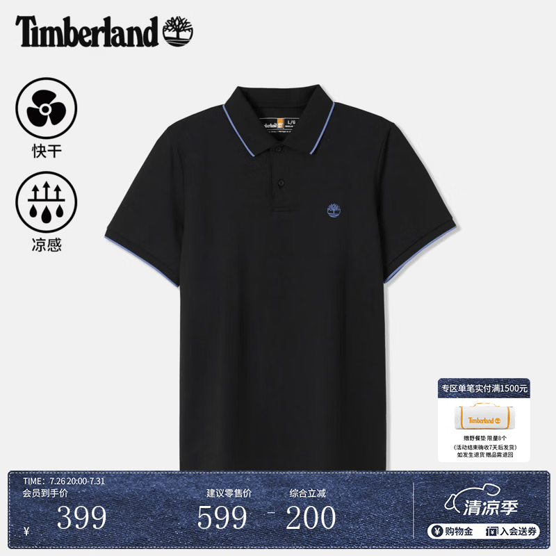 添柏岚（Timberland）官方男装POLO衫短袖T恤速干凉感通勤透气|0YHFN 0YHFN001/黑色 XL