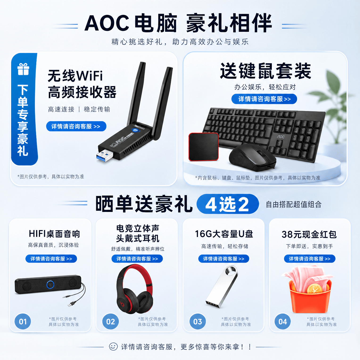 AOC英特尔酷睿14代酷睿I7+酷睿i5办公台式电脑主机整机组装机家用设计游戏电竞RTX5050RTX5060海景房 一：i7级36芯|16G|1TB丨2G高清独显 AOC主机+【6年质保+国行发票】