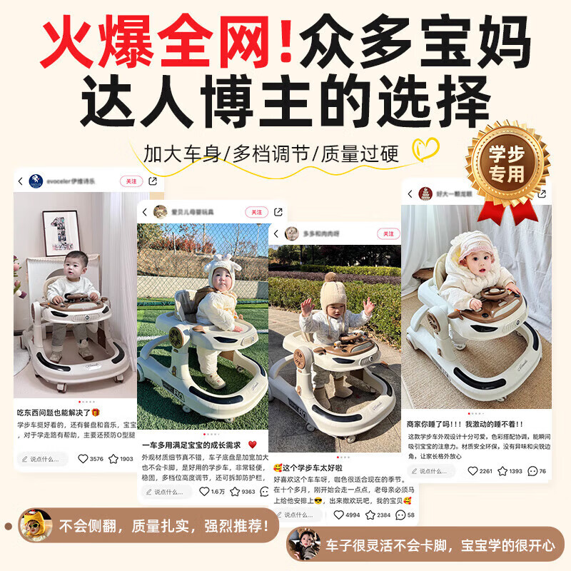 OUOETY德系婴儿学步车防o型腿婴儿2026款9个月以上1-3岁学步推车 【顶配-宝石蓝】静音轮+灯光+音乐盘+脚垫+推把 【德系专研】