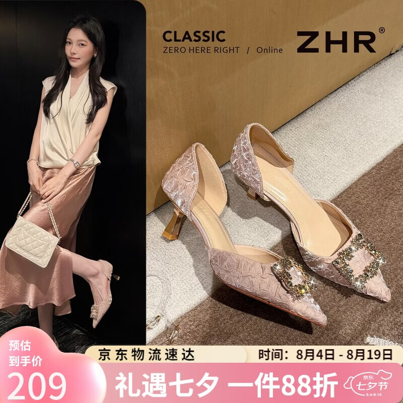 ZHR则则高跟鞋女细闪尖头婚鞋水钻名媛千金凉鞋不累脚单鞋IE125香槟金36