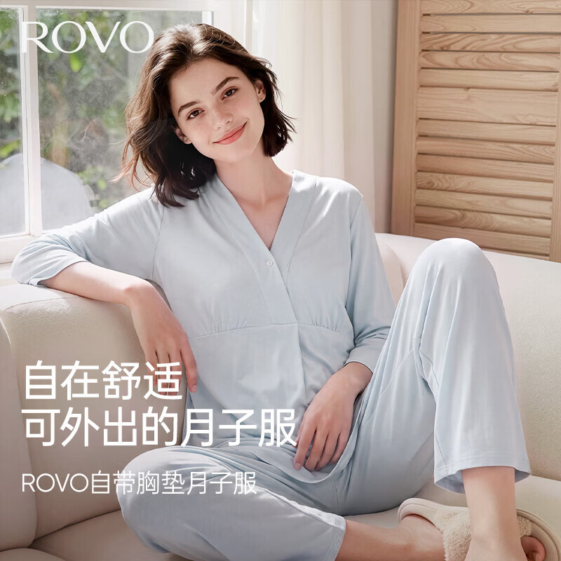 ROVO月子服哺乳睡衣带胸垫怀孕期产后喂奶孕妇家居服套装 AM66763浅蓝 L 京东折扣/优惠券
