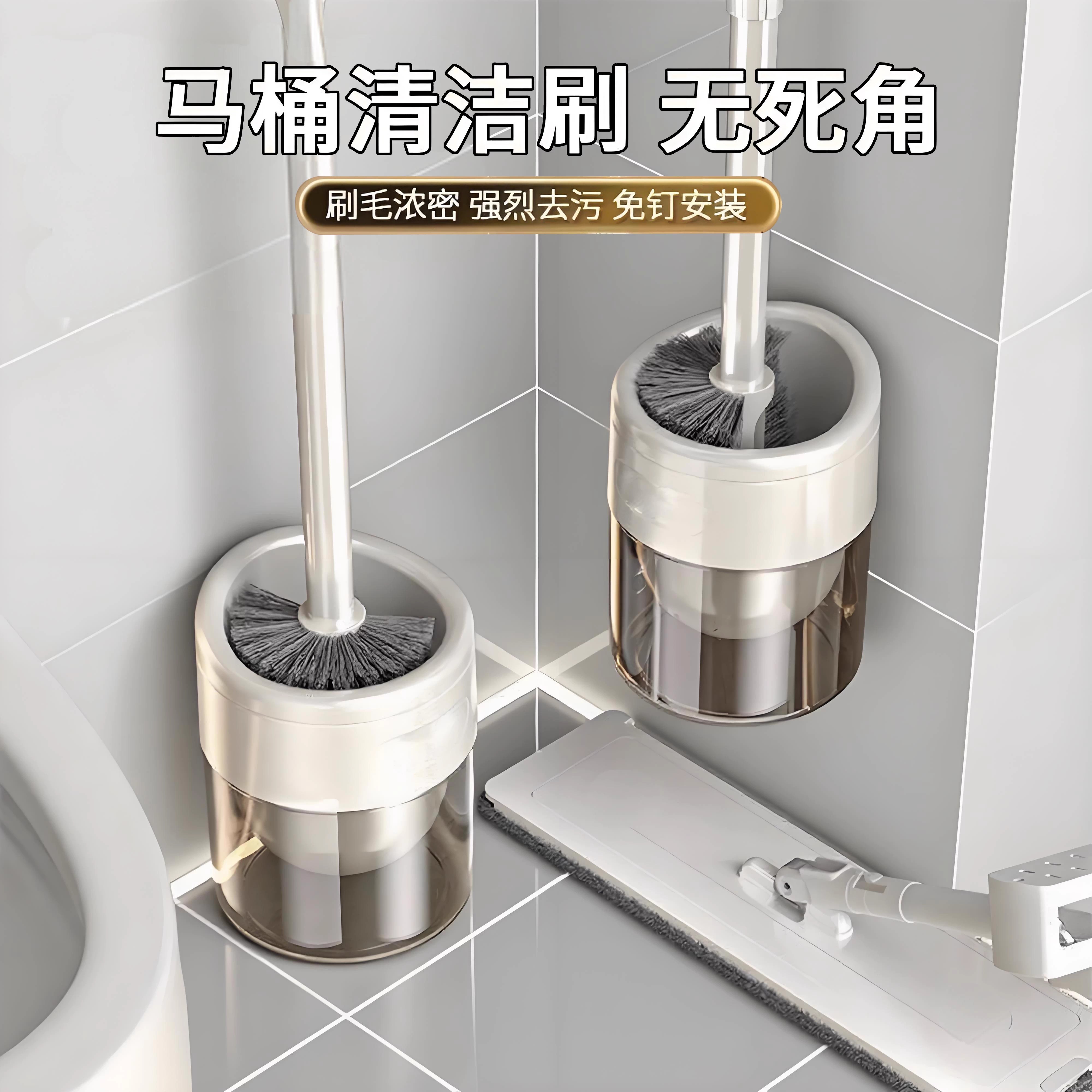 马桶刷家用壁挂式无死角凹槽新款高级感厕所专用刷子卫生间置物架 壁挂式马桶刷-蓝色-1个 无规格