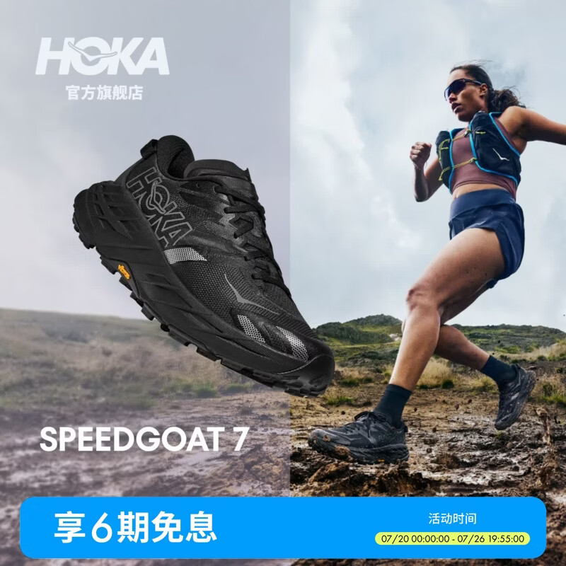 HOKA夏季新款女款飞速羚羊 7越野跑鞋SPEEDGOAT 7全地形抓地缓震 【新色】黑色/太空灰 37