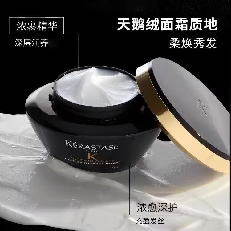 卡诗黑钻玥源鱼子酱头发膜受损菁纯白金赋活亮泽元气姜护理200ml 黑钻玥源发膜200ml（所有发质）