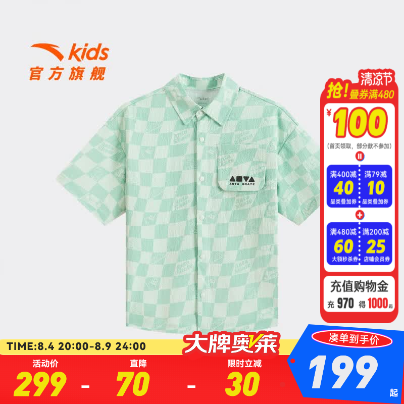 安踏儿童T恤男大童装2026年夏季潮流满印花纹速干舒适透气POLO衫短袖 滴答绿/满印-1 130