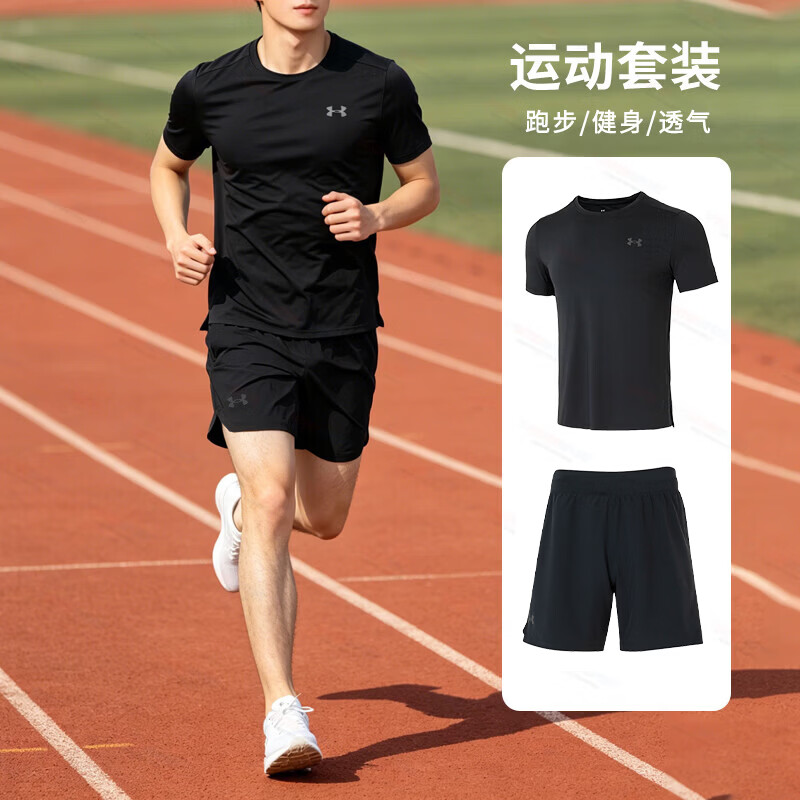 安德玛（Under Armour）运动套装男 2026夏季新款跑步健身凉感快干透气短袖T恤 梭织短裤 黑色-凉感短袖+短裤（后腰口袋） L