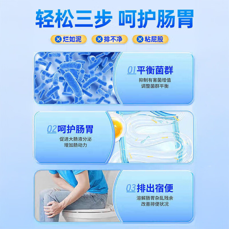 南京同仁堂益生菌调理肠胃脾胃虚弱增强免疫力益生菌成人调理肠胃官方正品 36条*3盒 周期装【缓解胀气】