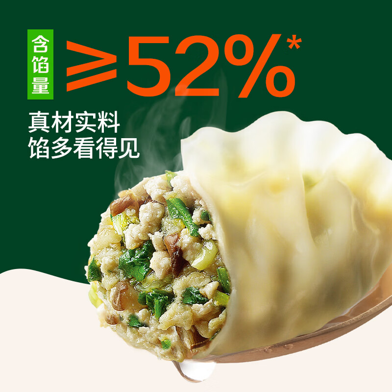 必品阁（bibigo）【99.9到手9件】王饺子煎饺馅饼水饺营养早点速冻夜宵生鲜食品Q2 王水饺(玉米+荠菜)9袋组合2.7kg