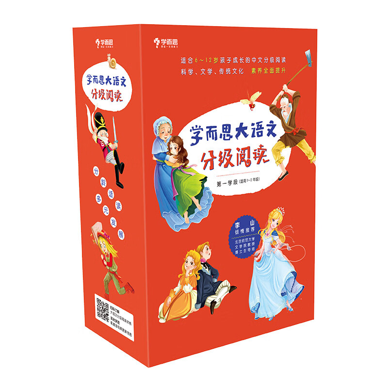 京东图书文具 2021-09-30 - 第2张 | 最新购物优惠券 京东图书文具 2021-09-30 - 第2张 | 最新购物优惠券
