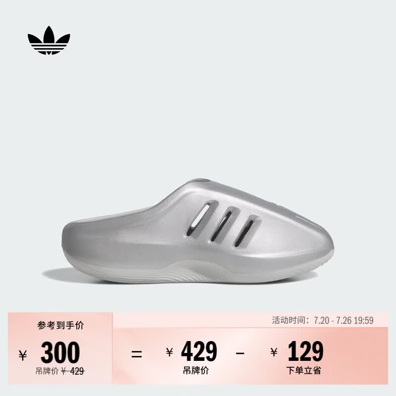 adidas ADIFOM IIINFINITY MULE拖鞋穆勒鞋男女阿迪达斯三叶草   侦探灰金属   46
