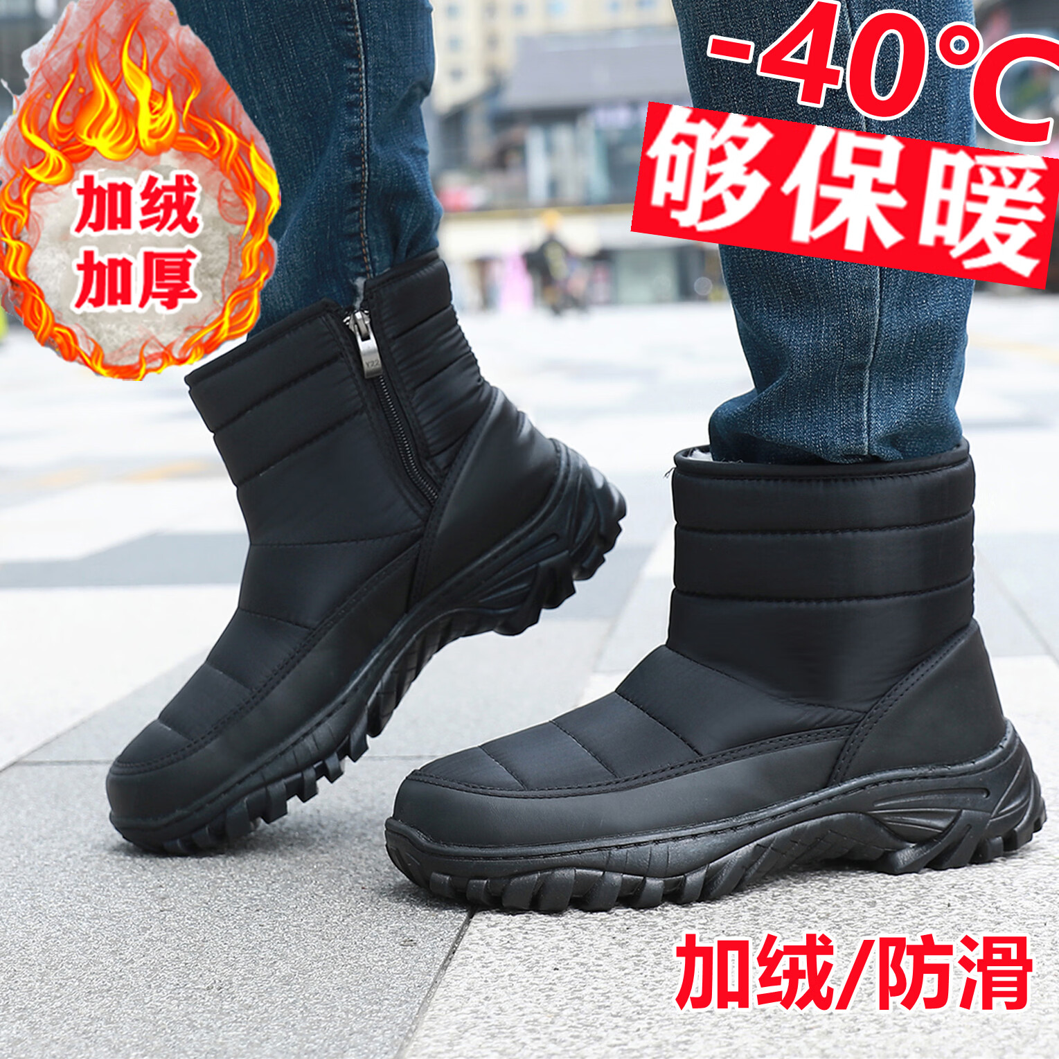 雪行者冬季雪地靴加绒加厚防滑保暖男士高帮防雪水户外旅游东北大棉鞋男 黑色/A618 加绒 拍大一码 39