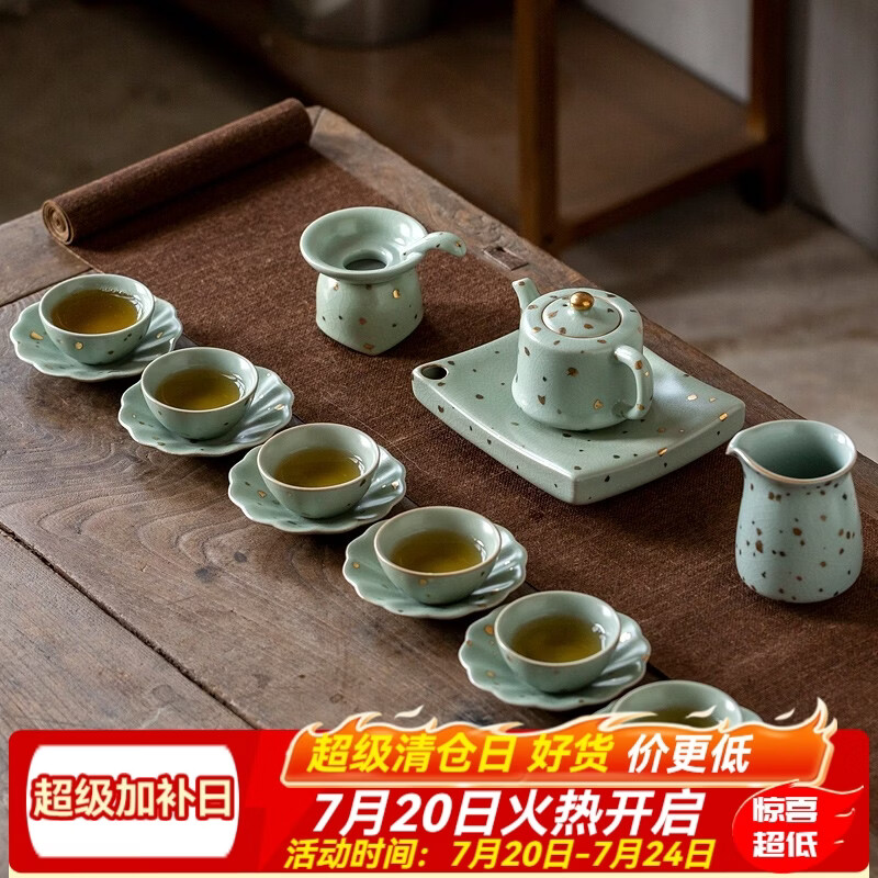京峰阁 功夫茶具套装 汝窑拍金傲然茶壶茶杯可开片高档轻奢家用送礼盒装 拍金傲然茶壶套装 6人饮 17件