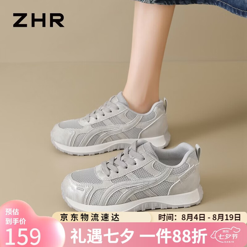 ZHR则则老爹鞋女2026新款复古运动鞋子女轻便防滑跑步女鞋 CS159灰色37