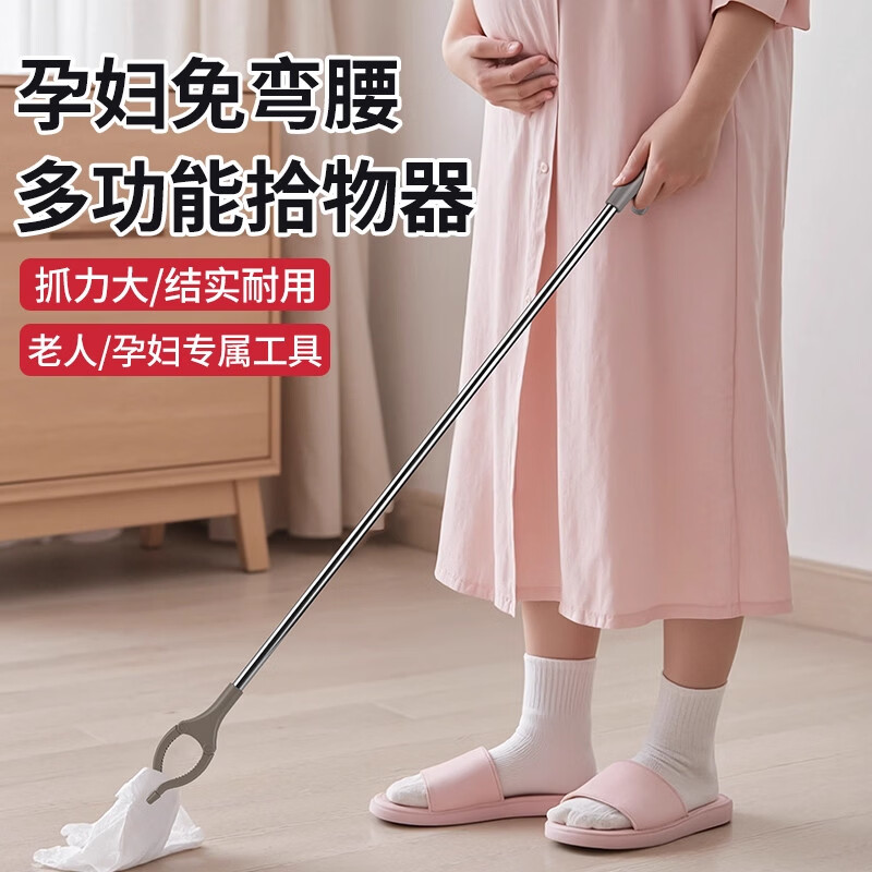 垃圾夹子捡垃圾专用夹子长杆孕妇免弯腰夹子长夹子取物长柄拾物器 【加厚加粗】不锈钢拾物夹83cm【1把装】