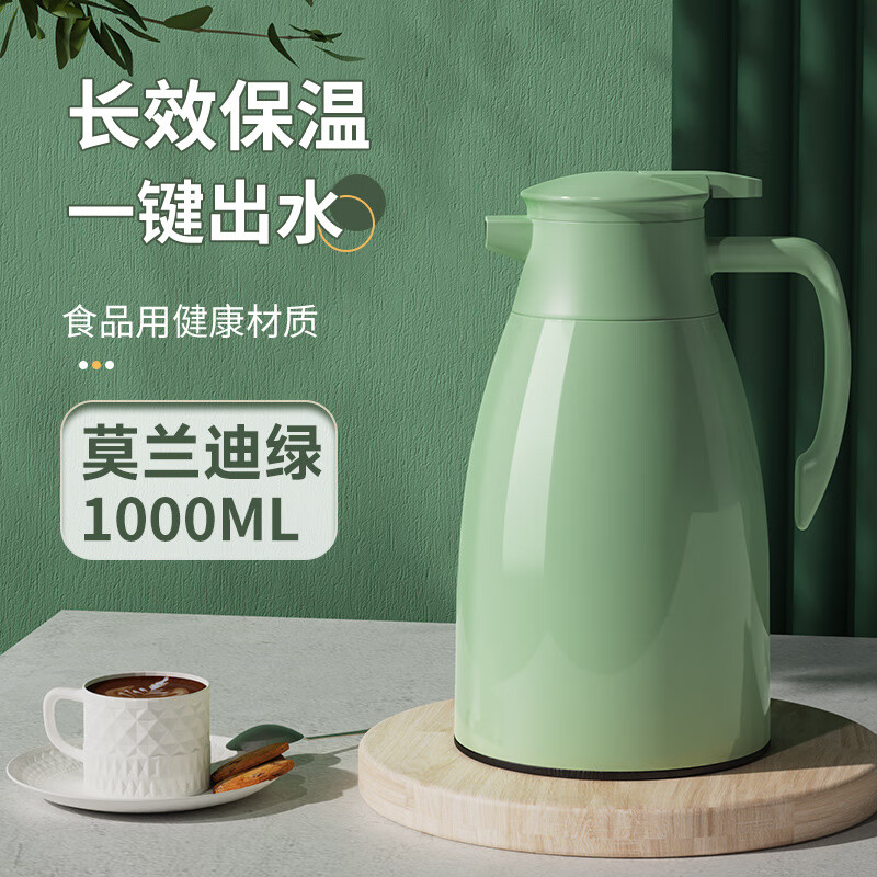 保温壶家用大容量暖水瓶长效保温暖水壶水瓶宿舍保温瓶茶瓶杯礼品 1000ml 莫兰迪绿小号
