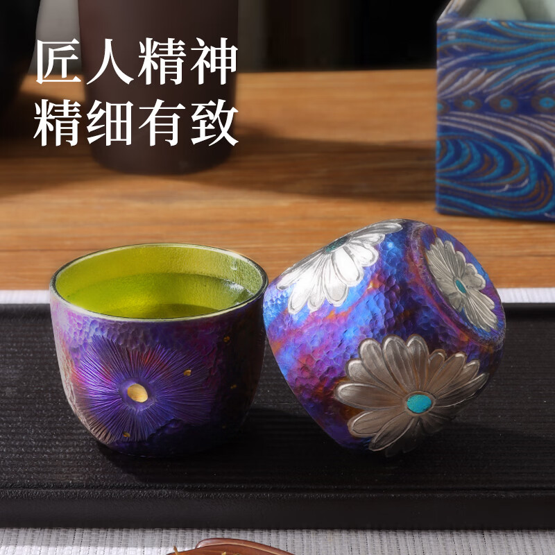 奥伯顿雏菊纯钛品茗杯 彩钛手工锤纹小茶杯 家用功夫茶具高端礼盒主人杯 雏菊75ml【礼盒包装6只装】
