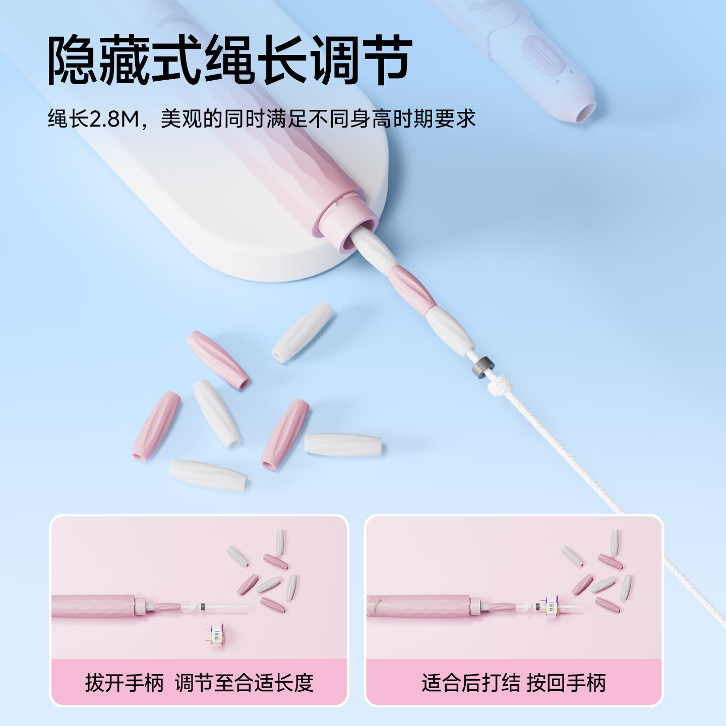 安踏(ANTA)竹节跳绳拇指定位儿童跳绳3-6幼儿园专用小学生考试6-12岁不打结2 樱花粉 【竹节跳绳-初学】拇指定位