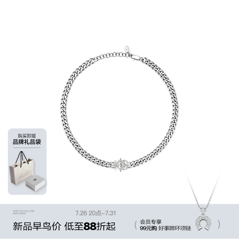 BABAMA TIDE凝光古巴项链男小众设计情侣古巴链男锁骨链女七夕送男友生日礼物 凝光古巴项链