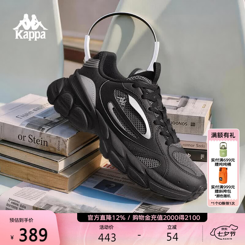 卡帕（Kappa）背靠背运动鞋男2026夏新款厚底老爹鞋女网面透气跑步鞋