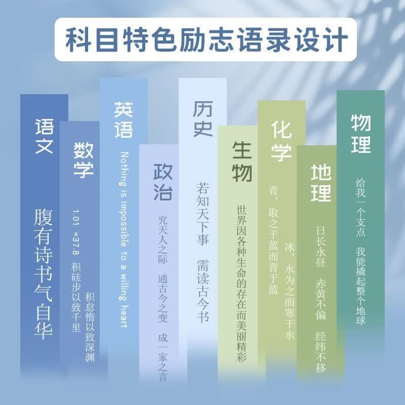 CRHMMFLF科目笔记本子初中高中生课堂笔记本子b5文科理科记事本学科练习本 初中全科：【加厚款】语数英+物化生+政史地 学科错题本:【加固车线+不易掉页)加厚款