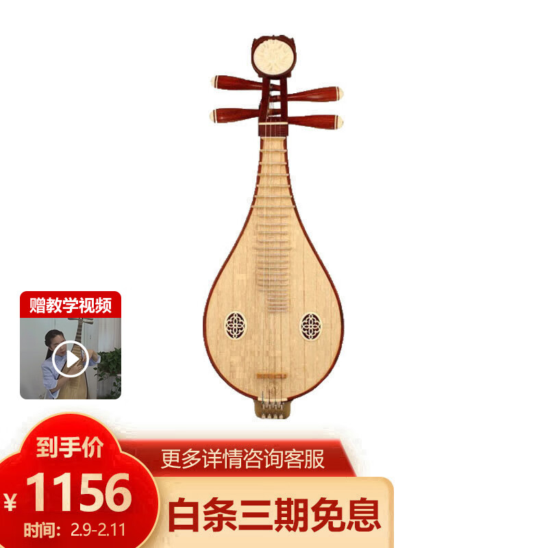 查柳琴商品历史价格走势|柳琴价格走势图