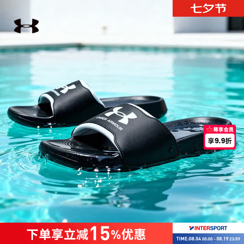 安德玛（Under Armour）拖鞋男鞋 2026新款夏季运动拖鞋舒适透气居家户外出行休闲凉拖 3027219-001 建议拍大半码到一码 42.5 270