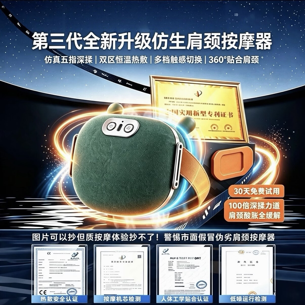 【大师按摩仪】2026专利技术N7大师手肩颈颈椎斜方肌脖子按摩器热敷筋膜枪暖宫生日礼物送父母 天赐级:大师手深层揉+红光热敷 德系品质-十年质保-免费试用