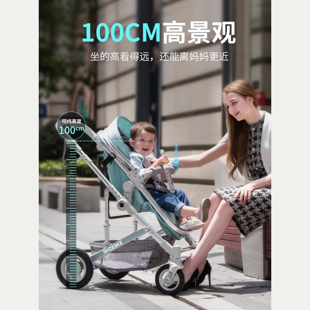 SNZESKE品牌高景观婴儿车可坐可躺轻便折叠双向减震新生儿童宝宝手推车 卡其-四轮橡胶【京仓直发/次日达】