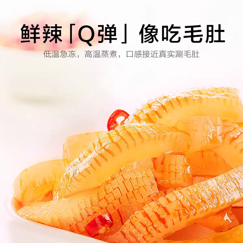 图 7