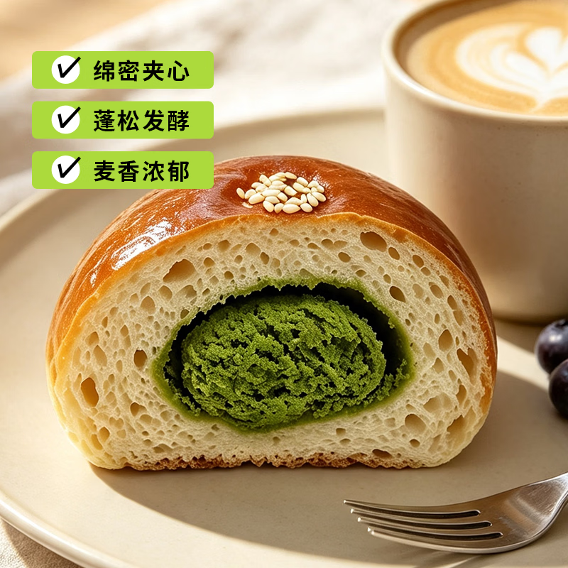 喵叔的实验室(MIO'S LAB)碱水面包夹心乳酪欧包多口味学生早餐面包健身零食组合装 碱水球4个+欧包4个+切片吐司5片+黄油餐包2个