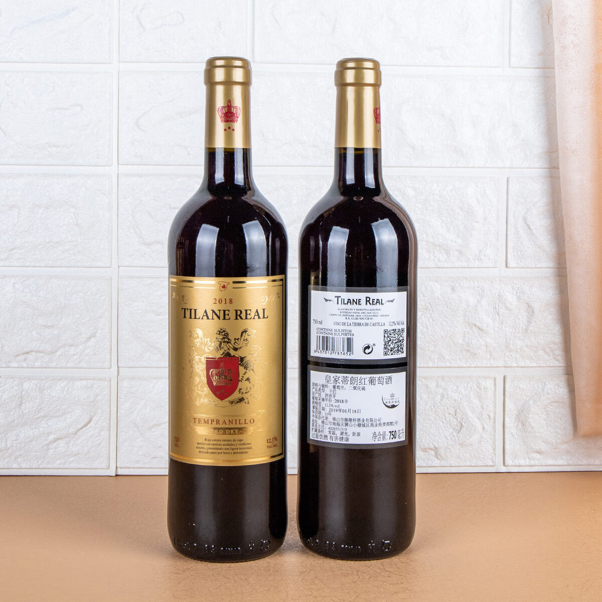 皇家蒂朗（Tilane Real）中秋贺礼原瓶进口红酒入口柔顺酒庄直供西班牙干红葡萄酒750ml*2 配送礼礼袋750ml*2