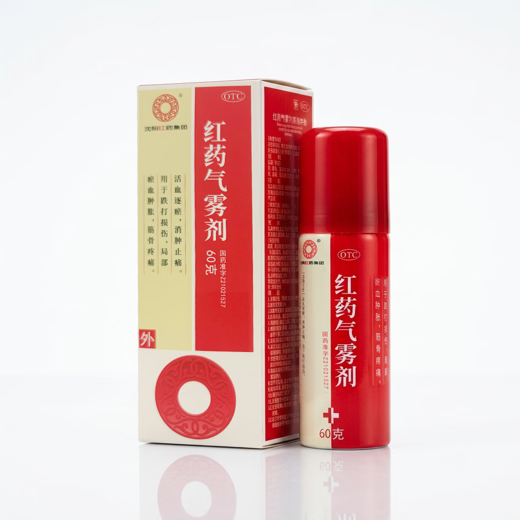 [沈阳红药]红药气雾剂 60g 5瓶装 60g 跌打损伤 活血逐瘀 消肿止痛