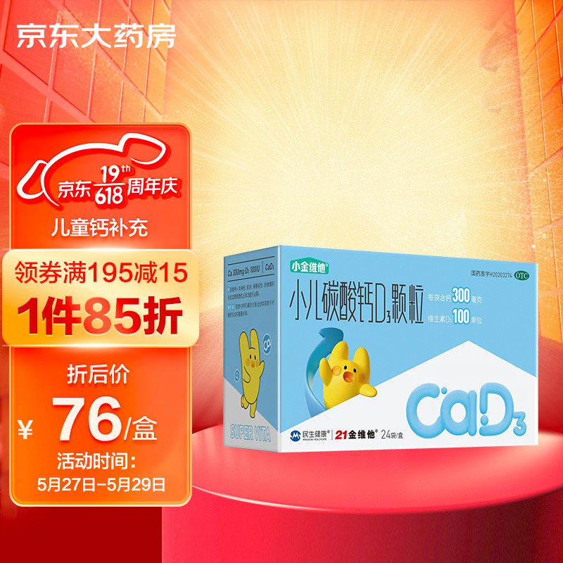 价格走势有你想不到的惊喜!