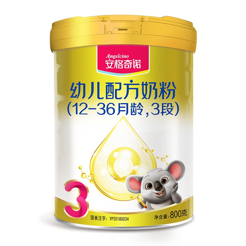 秦俑冠佳奶粉3段 幼儿婴儿配方 羊奶粉800g罐装1-3岁
