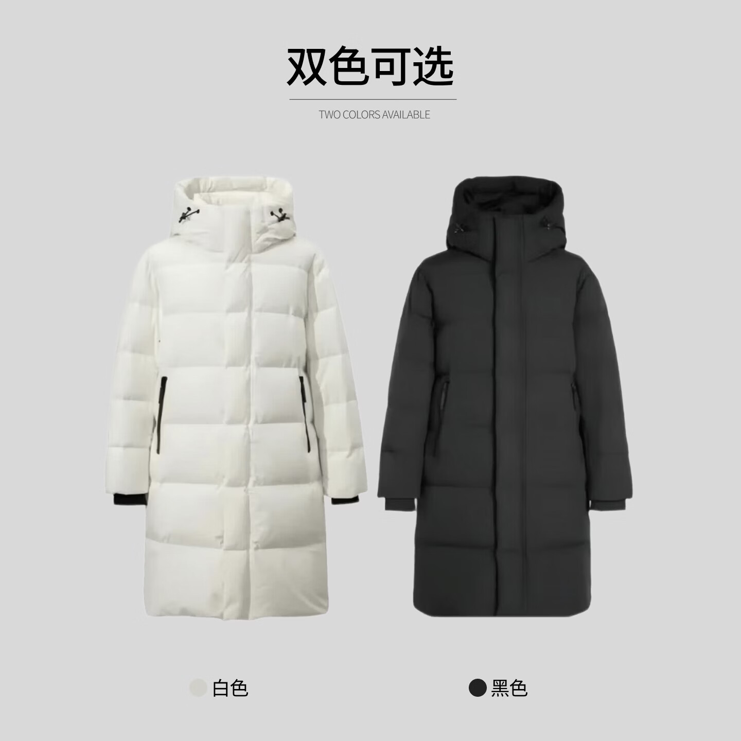 【鹦鹉梨专属】90白鸭绒冬季中长款羽绒服女连帽外套百搭韩版女装 白色【90白鸭绒】 3XL