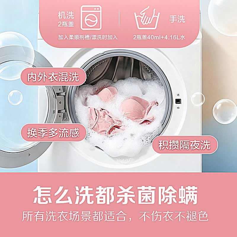 滴露(Dettol)滴露自然香氛消毒液杀菌除螨母婴可用衣物持久留香除臭内外衣混洗 滴露自然香氛消毒液 1L*四瓶