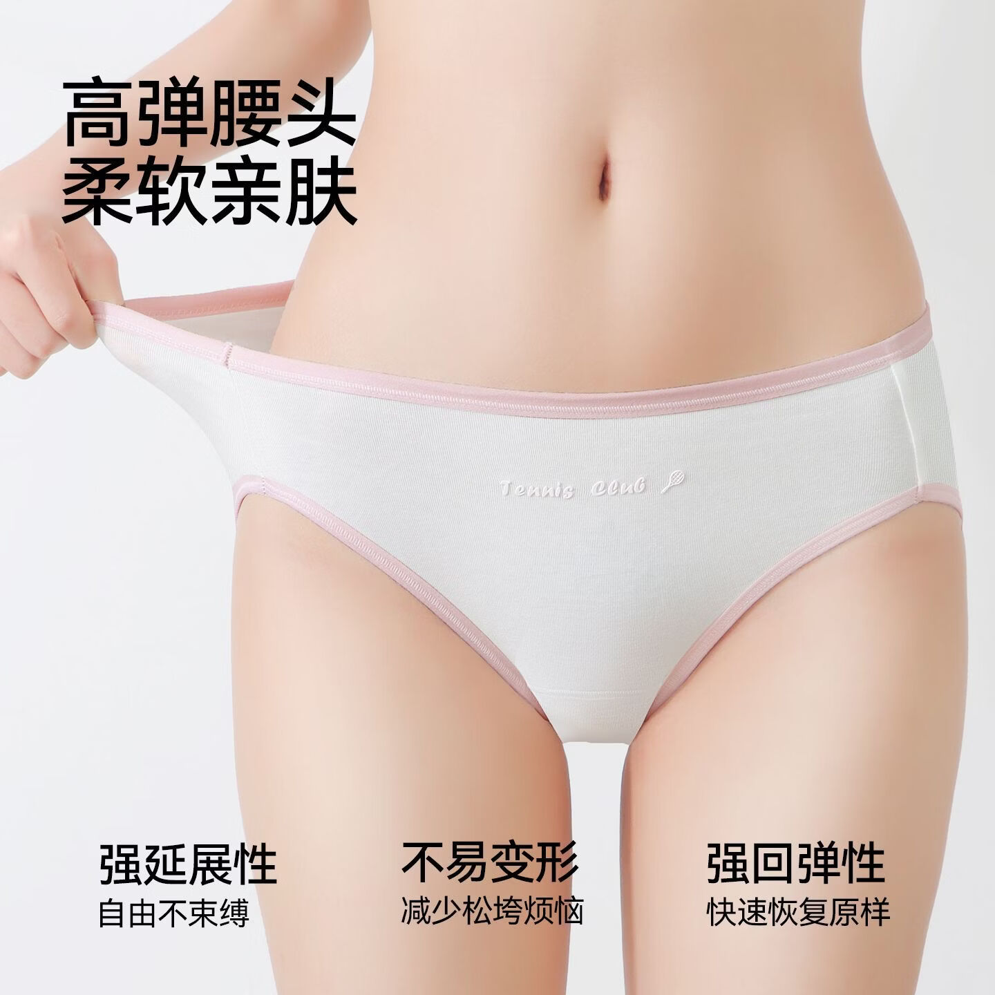 内茵（NEIYIN）2026内裤女士纯棉透气不勒腿抑菌高弹加长柔软亲肤三角内裤 浅黄+绿色+白色 M