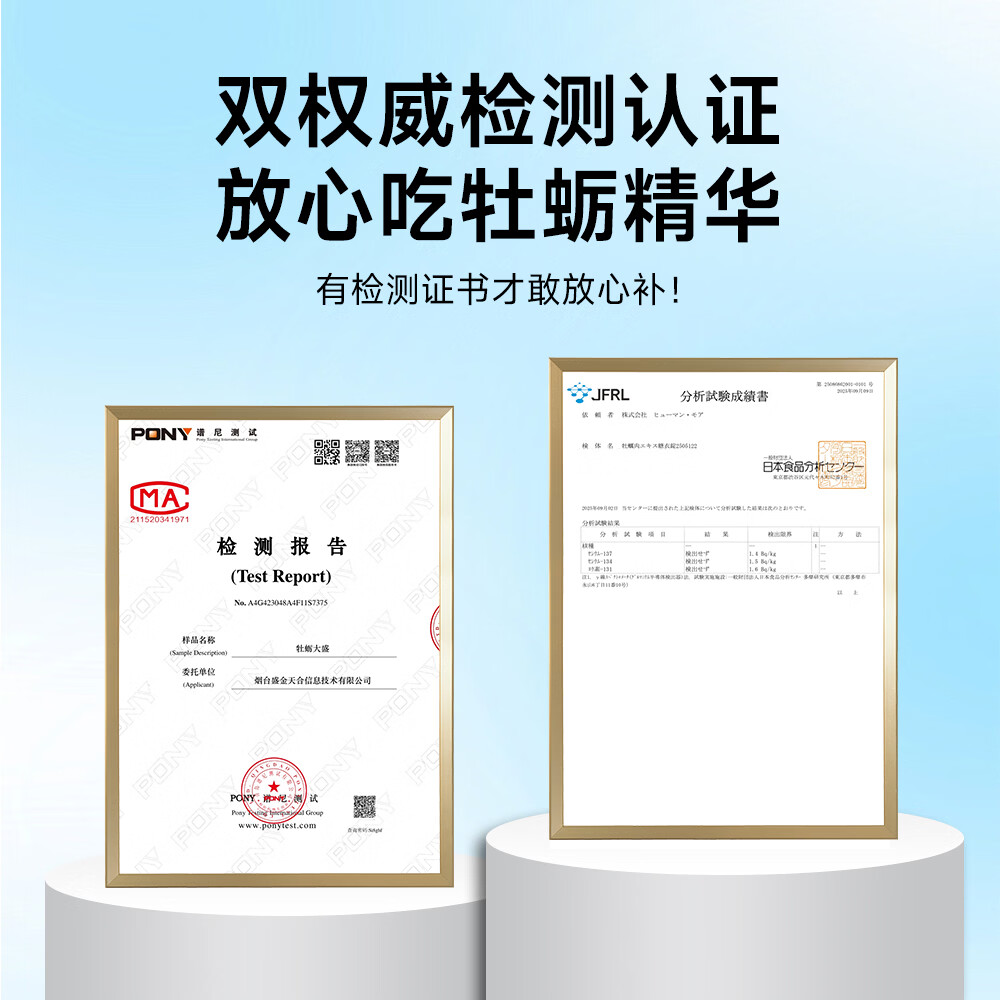 徳瑞寿西洋参黄精鹿鞭片锌硒苁蓉燃精起玛咖男性营养补充补肾保健滋补品 牡蛎大盛2盒装(90粒/盒)【补肾促精】