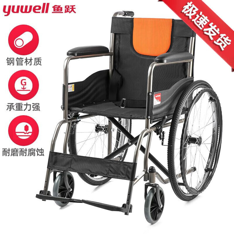 轻便手动轮椅车铝合金便携式多功能带坐便残疾人老年人手推车带手刹 h