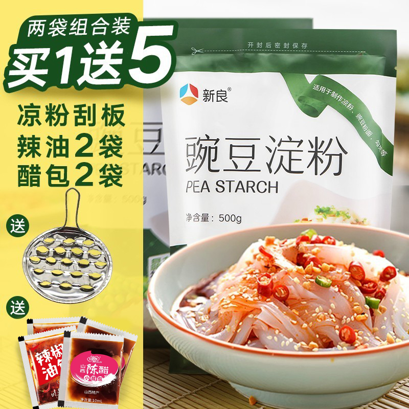 调味品历史价格查询网站|调味品价格走势
