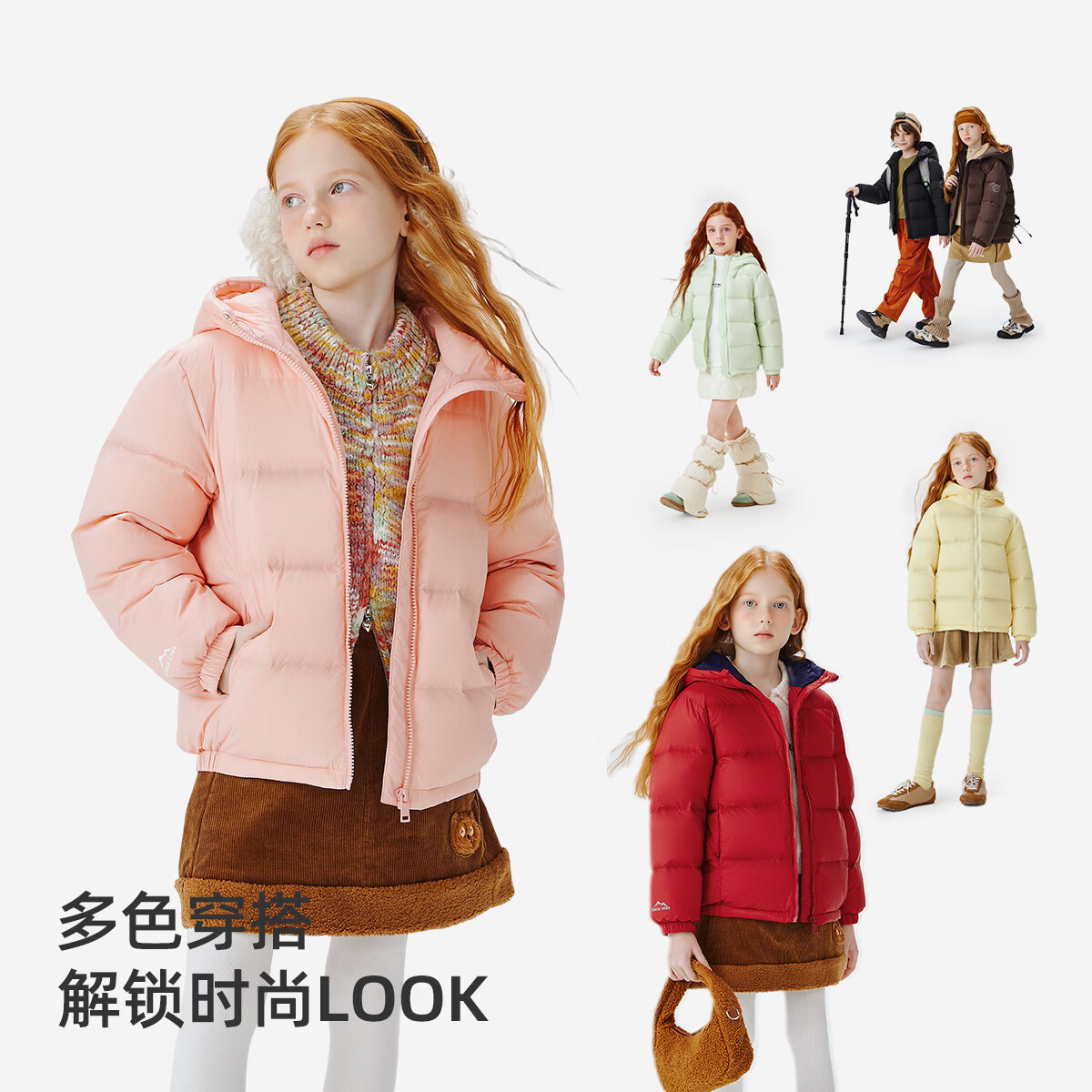 雪中飞儿童羽绒服2025新款男女童秋冬季加厚百搭面包服宽松保暖羽绒外套 新嫩黄 4376 160