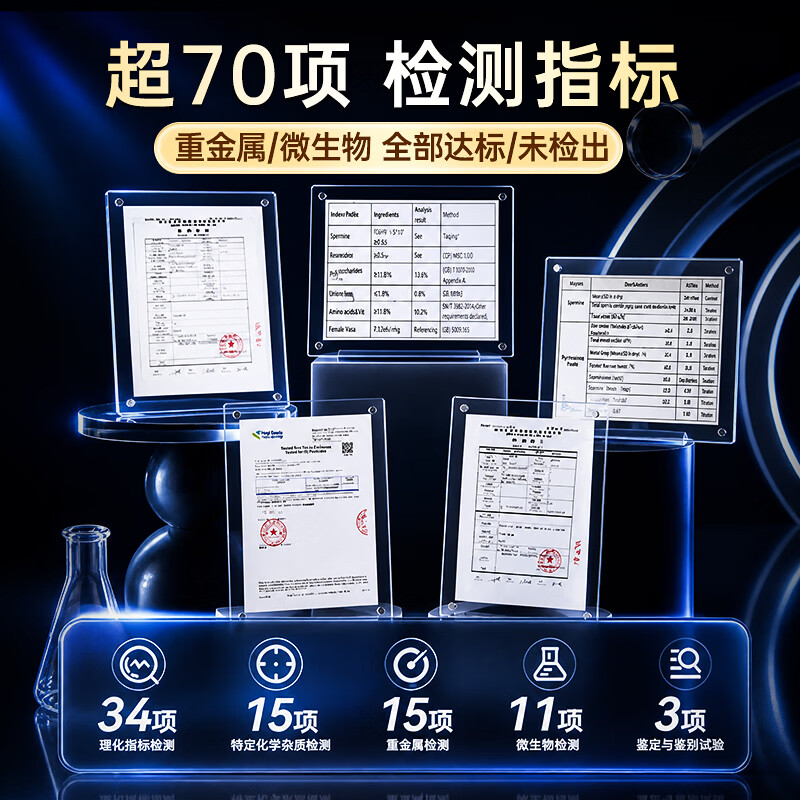 JSAWELL藻油神经酸dha青少年6-18岁补脑增强记忆力磷脂酰丝氨酸脑力素 【1瓶体验装】双仓补脑【买3得4】 60粒/瓶