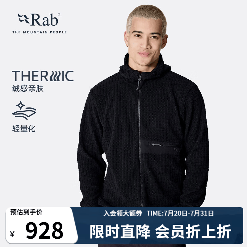 Rab睿坡Ramshaw男士秋冬运动保暖加绒外套宽松连帽抓绒衣 QFG-74 卵石色-PBE L
