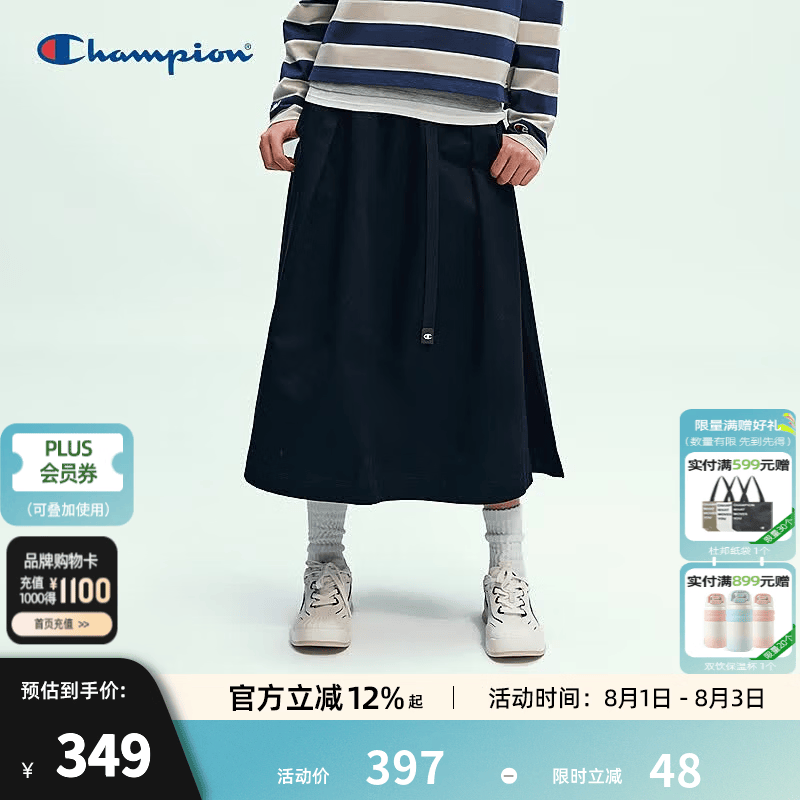 Champion冠军半身裙26春夏新款卡其a字秋季中长裙女美式风工装半裙 藏青色 M