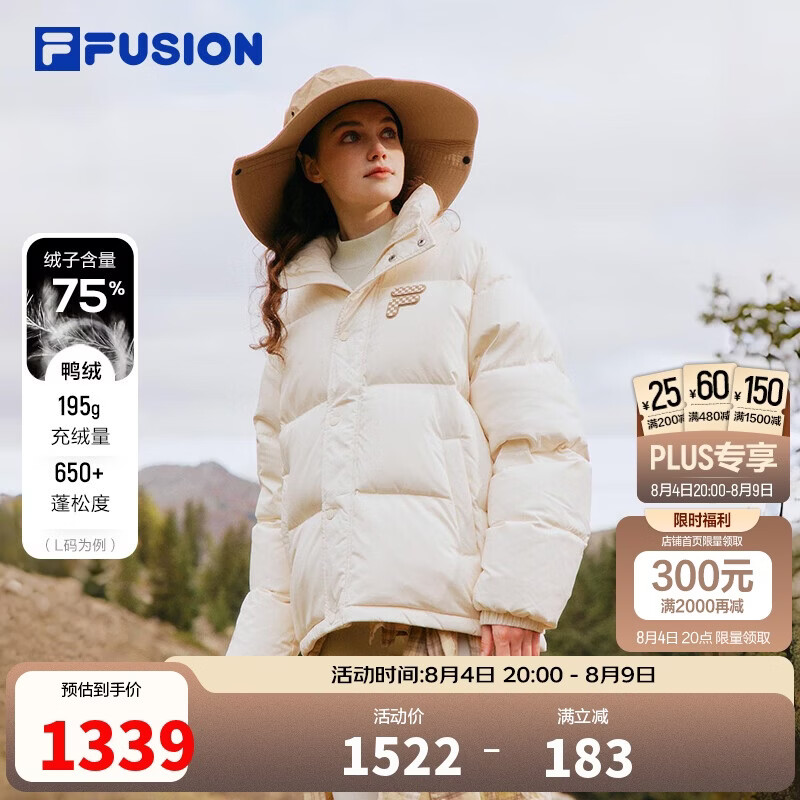 FILA FUSION斐乐潮牌情侣款羽绒服冬季保暖男女时尚宽松立领上衣