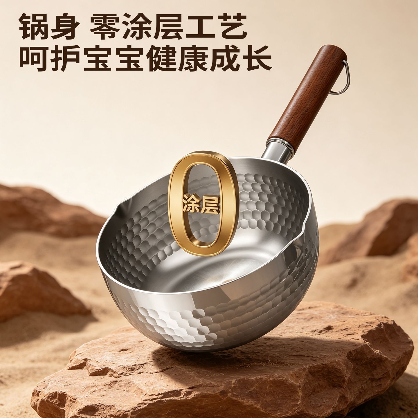 蒸探特厚304不锈钢雪平锅家用奶锅无涂层不粘锅宝宝辅食锅泡面锅汤锅 22CM【带盖子带不锈钢蒸笼】