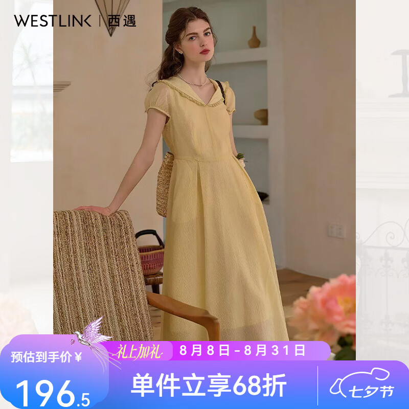 西遇（Westlink）法式复古浅黄茶歇长裙女2026夏季新款海军领泡泡袖收腰连衣裙 黄色 付款15天 S (155)
