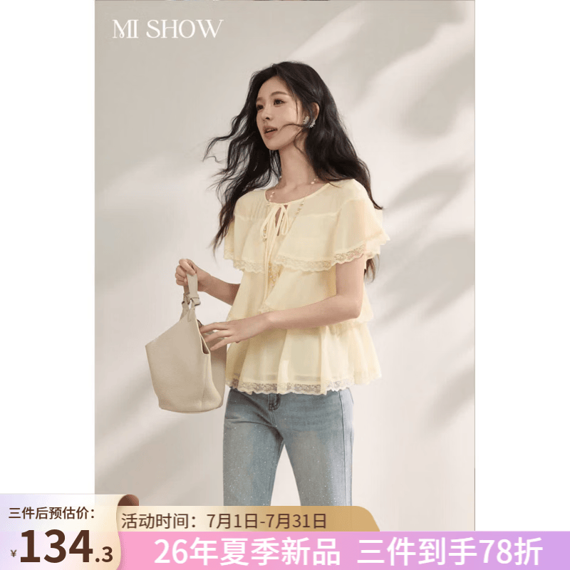 谜秀雪纺衬衫女2026夏季新品蕾丝花边圆领系带气质衬衣上衣 米白色 M